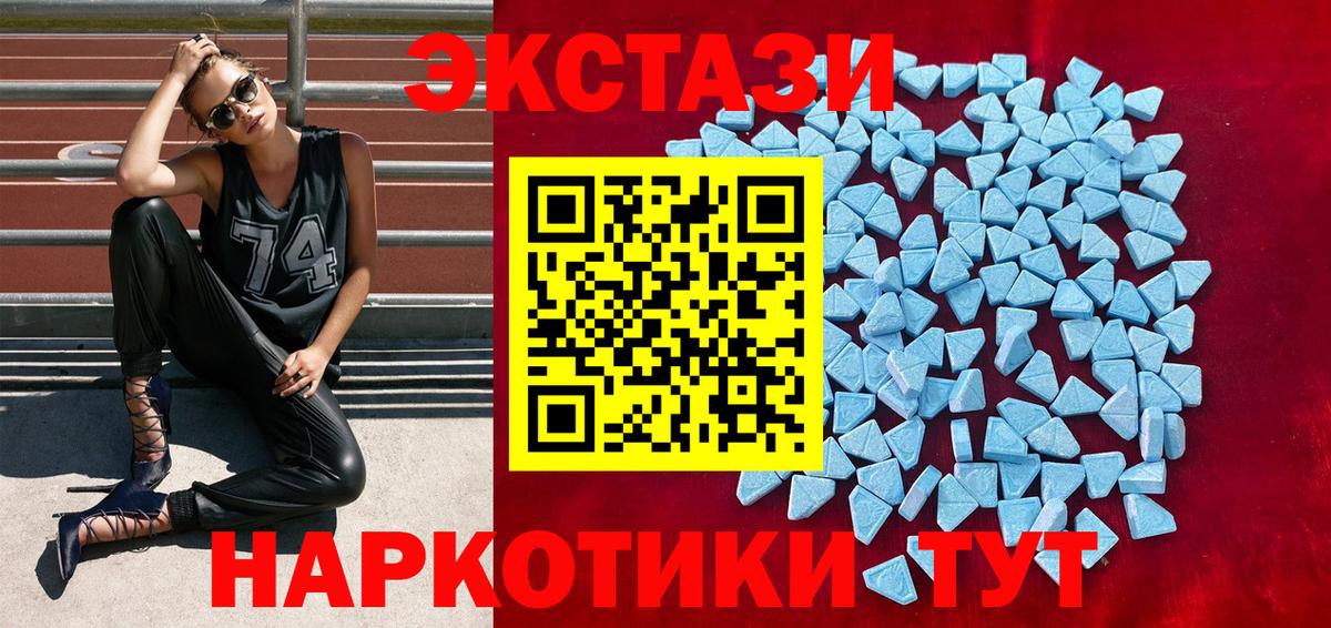 ЭКСТАЗИ louis Vuitton Омск