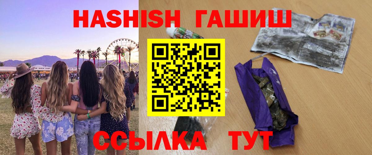ГАШ AMNESIA HAZE  Гашиш hashish  Омск  Вход с VPN 