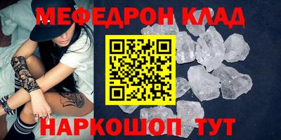 круглые Славянск-на-Кубани