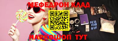 альфа пвп Сланцы