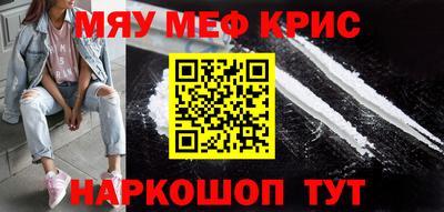 таблы Славгород