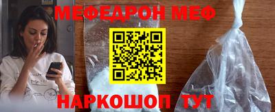 круглые Славянск-на-Кубани