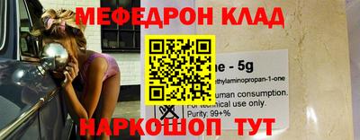 круглые Славянск-на-Кубани