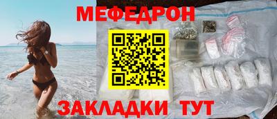 круглые Славянск-на-Кубани