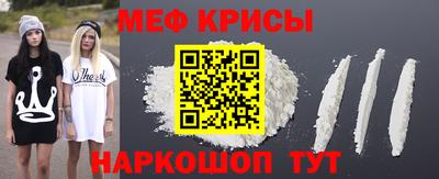 альфа пвп Сланцы
