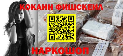 альфа пвп Сланцы