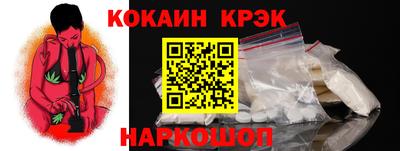 альфа пвп Сланцы