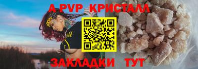 таблы Славгород