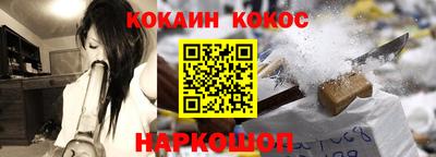 альфа пвп Сланцы