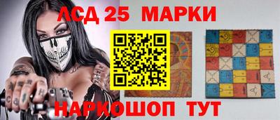 альфа пвп Сланцы