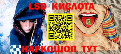 таблы Славгород