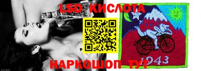 таблы Славгород