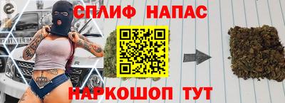 альфа пвп Сланцы