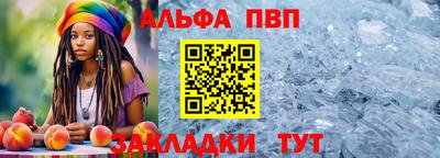 таблы Славгород