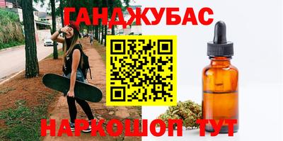 круглые Славянск-на-Кубани