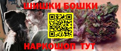 альфа пвп Сланцы