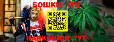 таблы Славгород