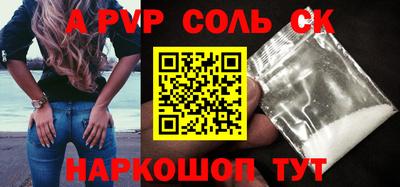 круглые Славянск-на-Кубани