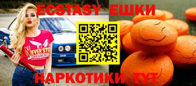 таблы Славгород