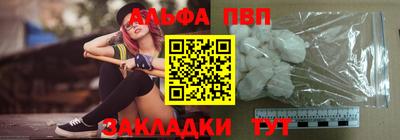 таблы Славгород