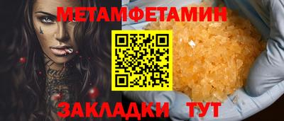 круглые Славянск-на-Кубани