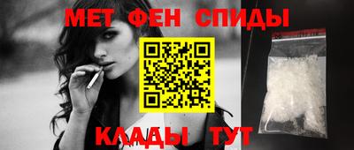 таблы Славгород
