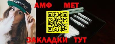 альфа пвп Сланцы