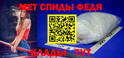 альфа пвп Сланцы