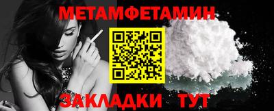 круглые Славянск-на-Кубани