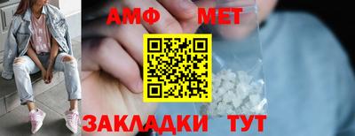 таблы Славгород