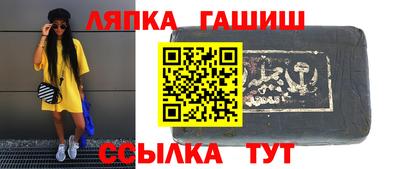 таблы Славгород