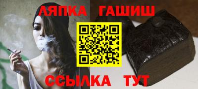 таблы Славгород