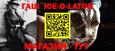 таблы Славгород