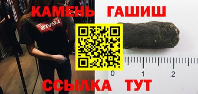 альфа пвп Сланцы