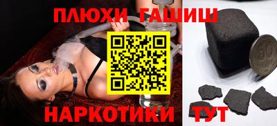 таблы Славгород