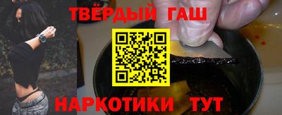 альфа пвп Сланцы