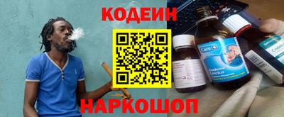 альфа пвп Сланцы
