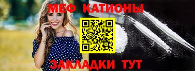 альфа пвп Сланцы
