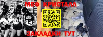 альфа пвп Сланцы