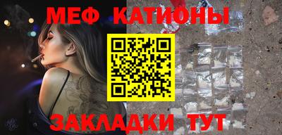 альфа пвп Сланцы