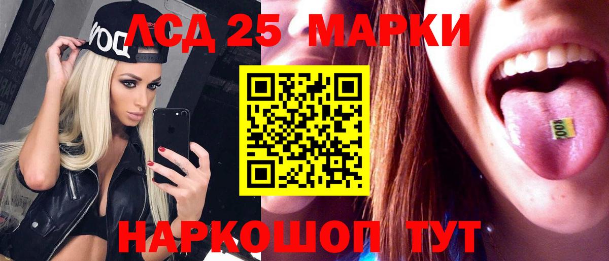 Омск  ЛСД экстази кислота  ЛСД экстази ecstasy  Вход с VPN 
