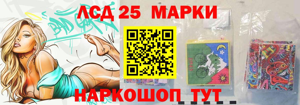 Лсд 25 экстази кислота Омск