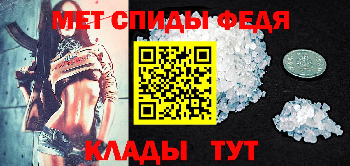 МЕТАМФЕТАМИН пудра Омск