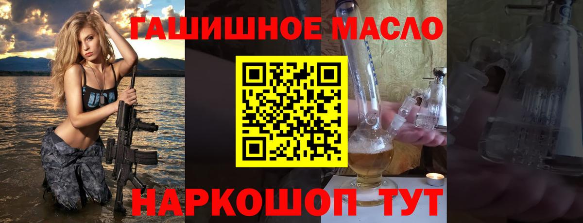Дистиллят ТГК Wax Омск