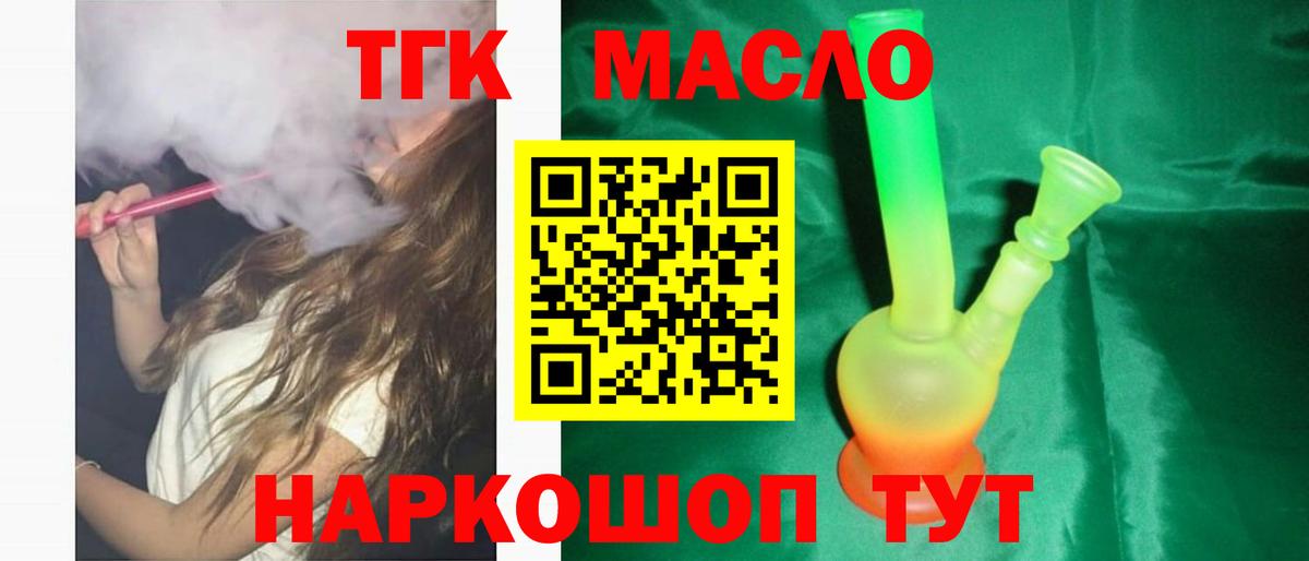 Омск  ГАШ  Наркошоп  Вход с VPN  МЕФ кристаллы  Марихуана  Кокаин  ЭКСТАЗИ 
