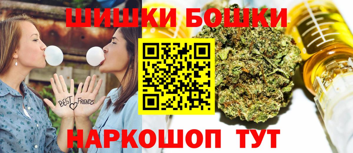 Омск  Конопля OG Kush  Каннабис LSD WEED  МАРИХУАНА MAZAR  Марихуана MAZAR  Вход с VPN 